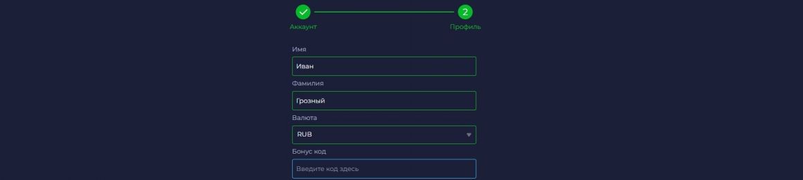 имя и фамилия раменбет